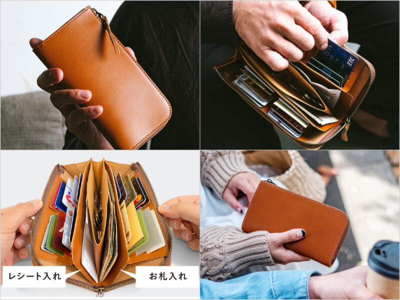 RUBATO&Co.（ルバートアンドコー）・Smith "カードが立つ" 日本製 栃木レザー 長財布の各部