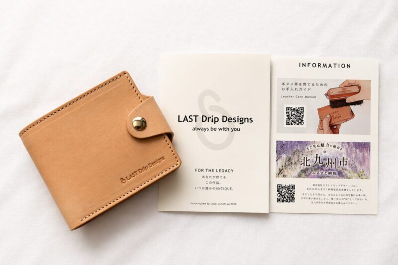 ラストドリップデザインズとは？