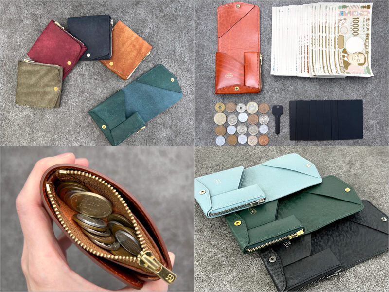 ATELIER moku・各種小さく薄い財布SAKU