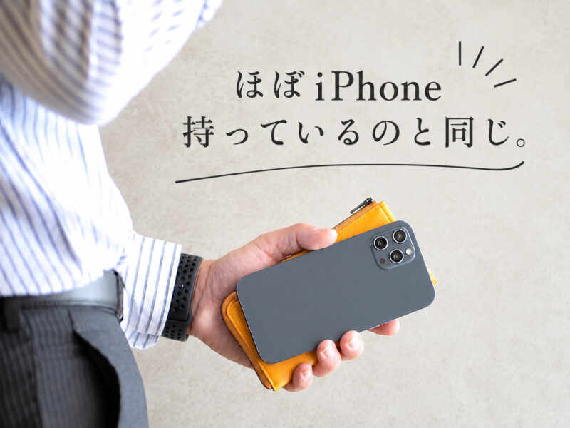 STATUSY（ステータシー）・最小を目指した長財布 IL MODO（イルモード）