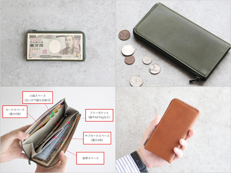 STATUSY（ステータシー）・最小を目指した長財布 IL MODO（イルモード）の各写真