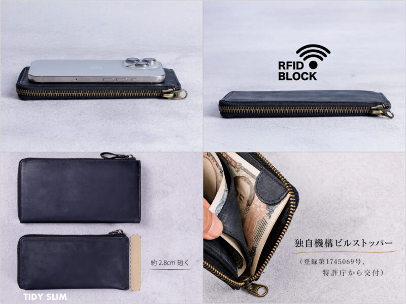 Hallelujah（ハレルヤ）・TIDY SLIM 最薄 高機能L字ファスナー長財布の各写真