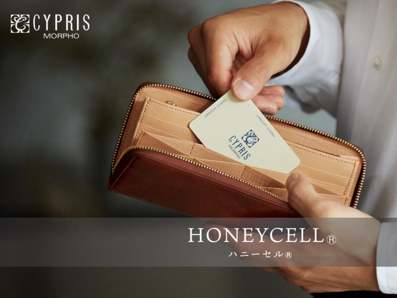 CYPRIS・ハニーセル長財布