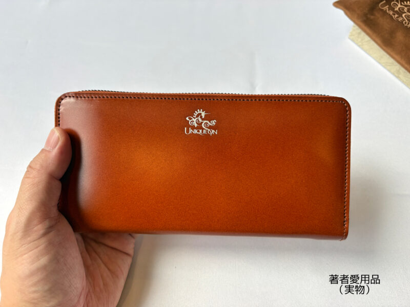UNIQUEON（ユニコーン）の財布（ロゴ：ユニコーンロゴ）著者愛用品（実物）