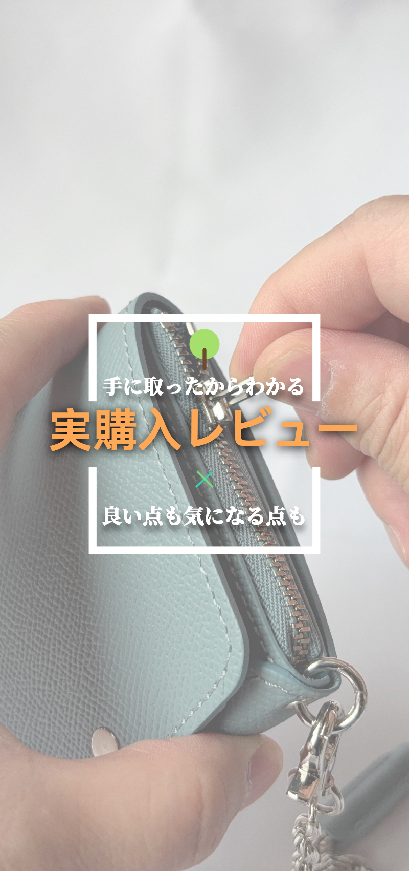 実購入レビュー画像