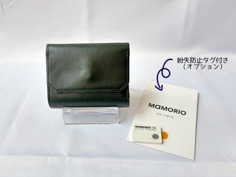 財布とキーケースが一体になったLIFEPOCKETキーウォレットミニ(開封時)