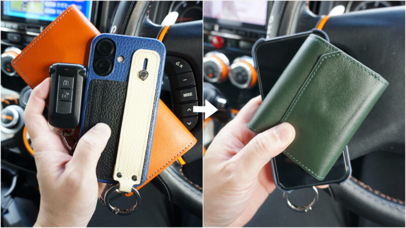財布と鍵とスマホを財布(ウォレットキーケース)スマホのみに出来る