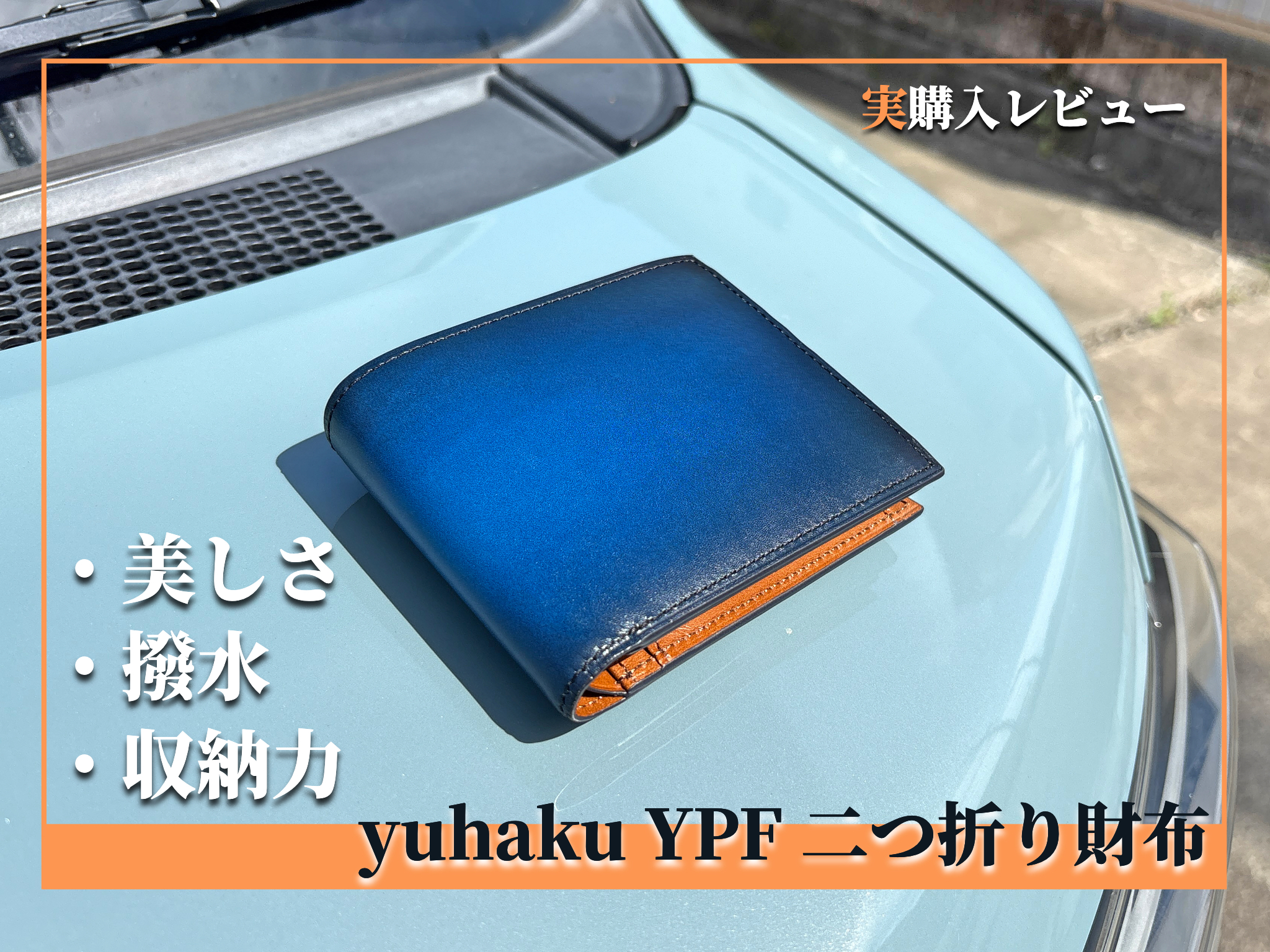 yuhaku YPF136二つ折り財布