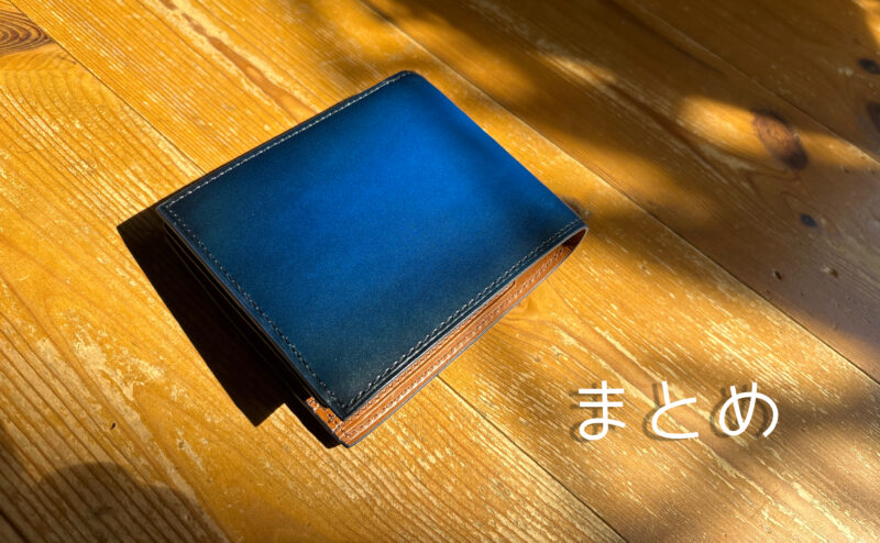太陽光の光で美しい表情を魅せるYPF136 二つ折り財布