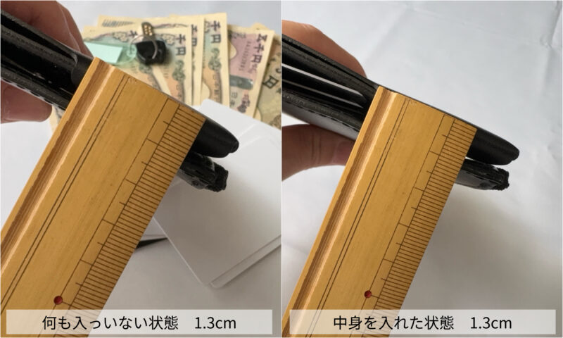 UNOに中身を入れている状態と中身を入れていない状態で、実施にそれぞれ厚み測って比較している様子